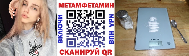 как найти наркотики  Берёзовский  Amphetamine Premium 