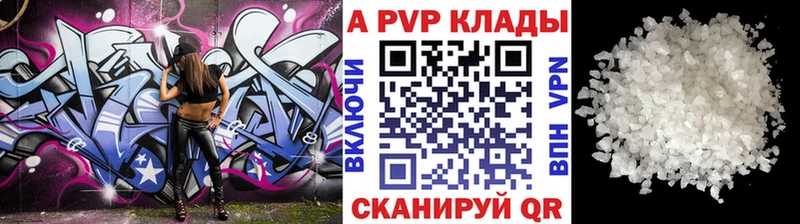 Alpha-PVP крисы CK Берёзовский
