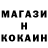 МЕФ кристаллы Tronovon Flidder