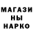 Экстази XTC Ben Hasel