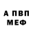 КЕТАМИН VHQ Jeancarlos Minyetty