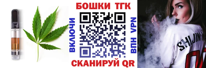 Печенье с ТГК конопля  hydra   Берёзовский 