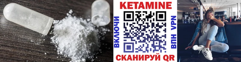 КЕТАМИН VHQ  Берёзовский 