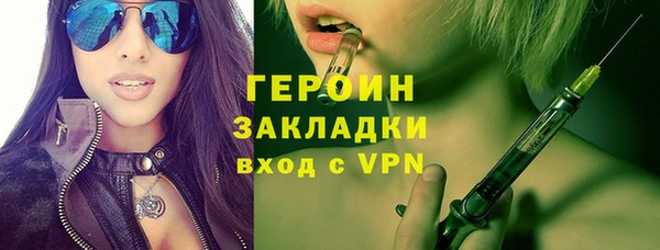 метадон Балабаново