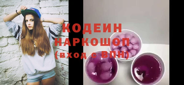 амф Балахна