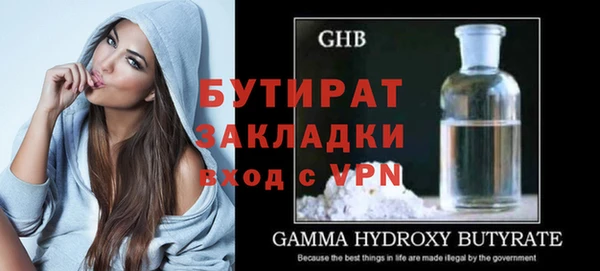 хмурый Баксан
