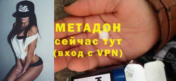 метадон Балабаново