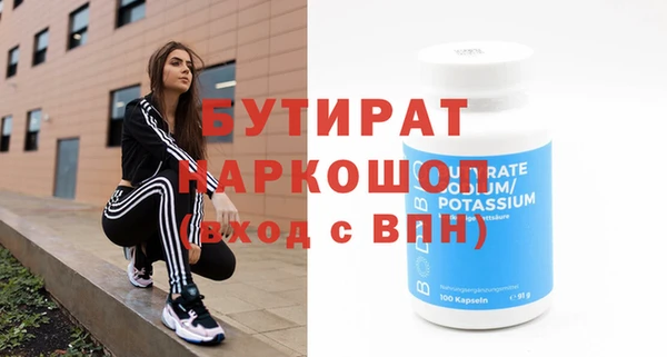 хмурый Баксан