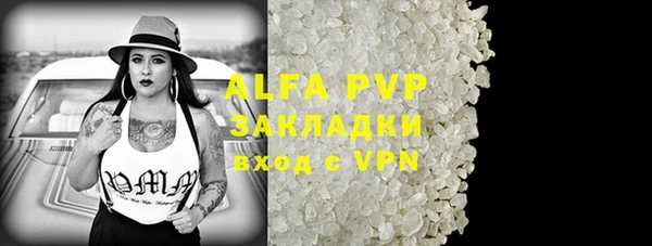 амф Балахна