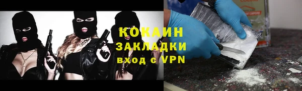 амф Балахна