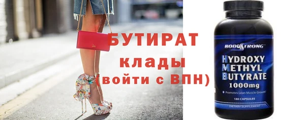 метадон Балабаново