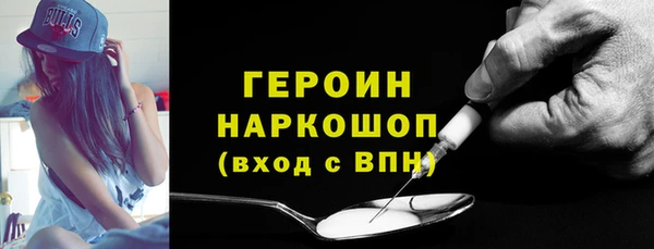 хмурый Баксан