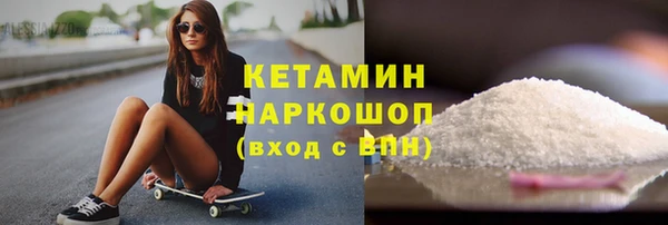 амф Балахна