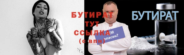 хмурый Баксан
