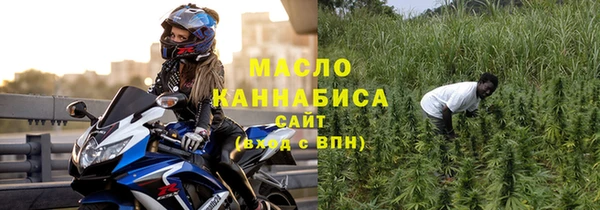 амф Балахна