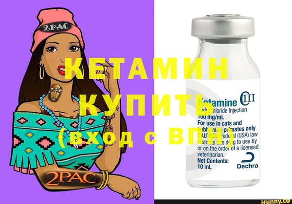 таблы Осинники