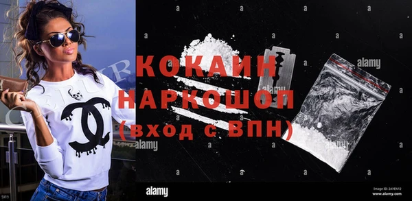 амф Балахна