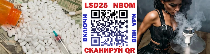что такое   Берёзовский  LSD-25 экстази кислота 