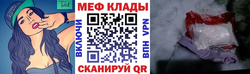МЕФ 4 MMC  где можно купить   Берёзовский 