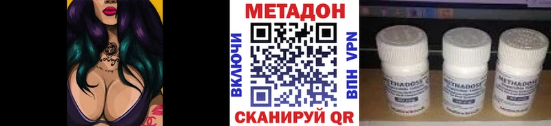 хочу наркоту  Берёзовский  Метадон мёд 