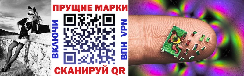 Марки 25I-NBOMe 1,5мг  MEGA ССЫЛКА  Берёзовский 