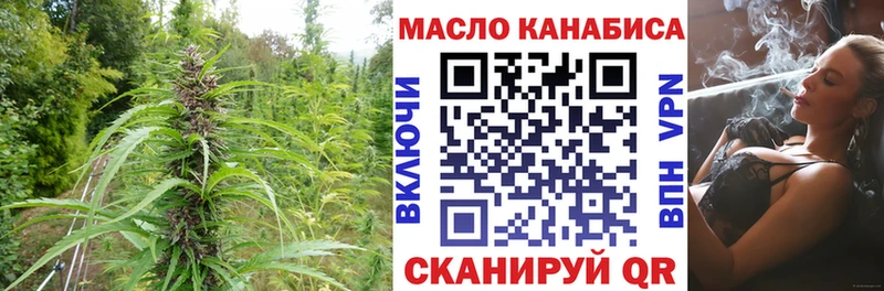Дистиллят ТГК жижа  Берёзовский 
